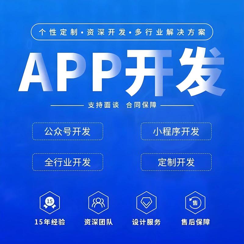 进销存软件