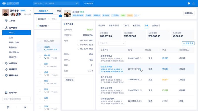 微信小程序制作：让生活更便捷的隐形助手